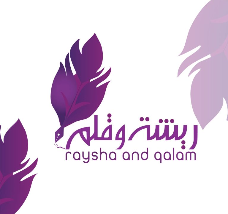 ريشة وقلم — تصميم الشعار