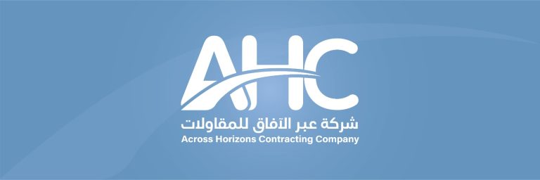 عبر الآفاق للمقاولات — الشعار