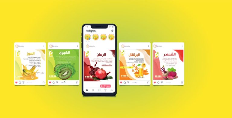 العصائر الطبيعية — حملة إنستغرام